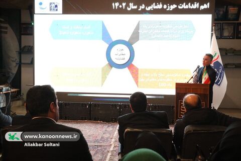 رویداد ملی «تا ثریا» در موزه هوا و فضا سیروس برزو برگزار شد