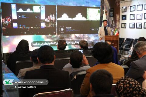 رویداد ملی «تا ثریا» در موزه هوا و فضا سیروس برزو برگزار شد