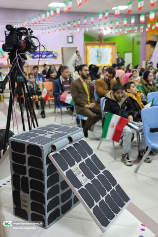 پویش باهم تا ثریا کانون چهارمحال و بختیاری