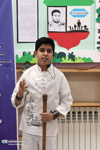 پویش باهم تا ثریا کانون چهارمحال و بختیاری