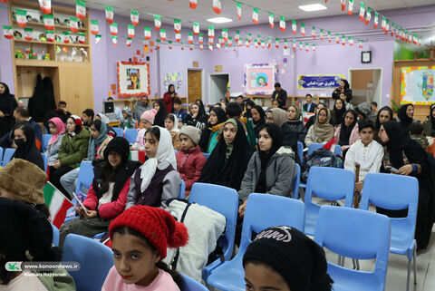 پویش باهم تا ثریا کانون چهارمحال و بختیاری