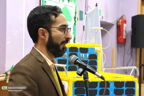 پویش باهم تا ثریا کانون چهارمحال و بختیاری