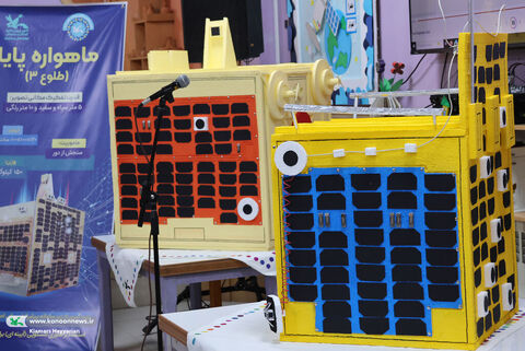 پویش باهم تا ثریا کانون چهارمحال و بختیاری