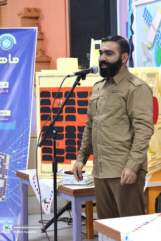 پویش باهم تا ثریا کانون چهارمحال و بختیاری