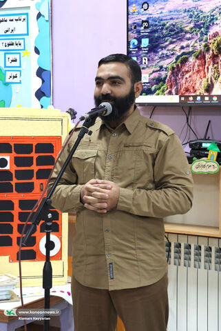 پویش باهم تا ثریا کانون چهارمحال و بختیاری