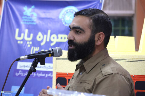 پویش باهم تا ثریا کانون چهارمحال و بختیاری