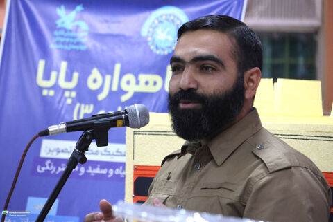 پویش باهم تا ثریا کانون چهارمحال و بختیاری