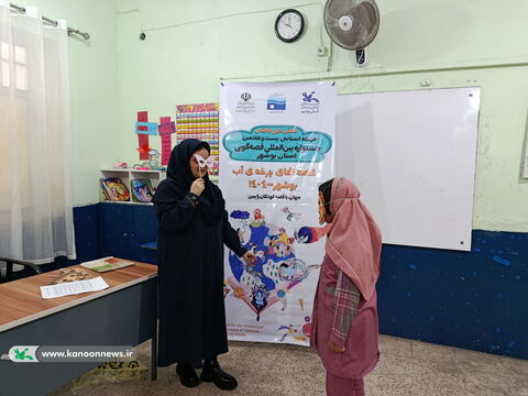 بخش غیررقابتی بیست‌وهفتمین جشنواره بین‌المللی قصه‌گویی در قاب شیشه ای