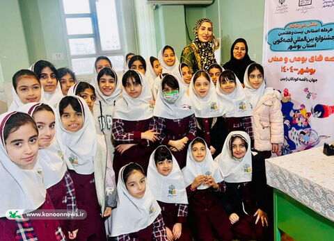 بخش غیررقابتی بیست‌وهفتمین جشنواره بین‌المللی قصه‌گویی در قاب شیشه ای