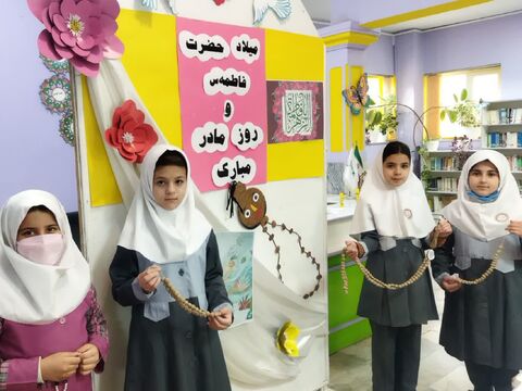 اجرای پویش ملی تسبیح  به مناسبت ولادت حضرت فاطمه زهرا(س) در مراکز کانون پرورش فکری کودکان و نوجوانان استان آذربایجان غربی