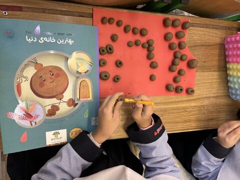 اجرای پویش ملی تسبیح  به مناسبت ولادت حضرت فاطمه زهرا(س) در مراکز کانون پرورش فکری کودکان و نوجوانان استان آذربایجان غربی