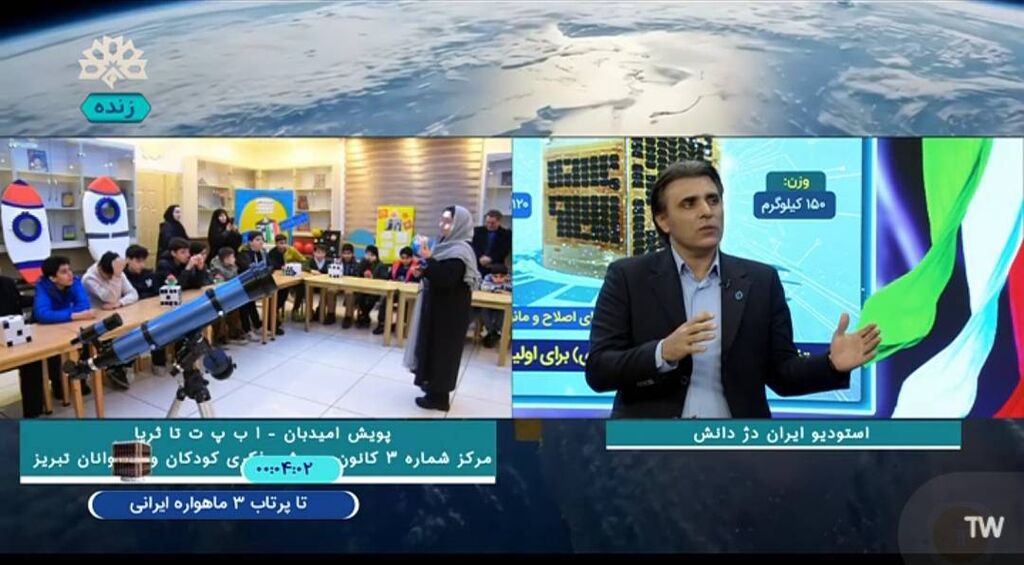 ویژهبرنامه علمیفرهنگی« پرواز تا ثریا» در مرکز شماره 3 تبریز