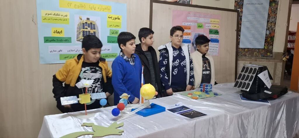 برگزاری رویداد ملی "تا ثریا" در سرپل‌ذهاب هم‌زمان با پرتاب ماهواره‌های ایرانی