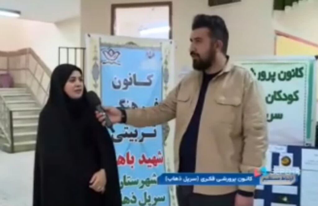 برگزاری رویداد ملی "تا ثریا" در سرپل‌ذهاب هم‌زمان با پرتاب ماهواره‌های ایرانی