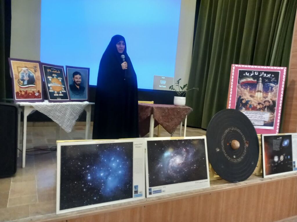 رویداد ملی «تا ثریا»؛ جشن علم و خودباوری برای کانون پرورش فکری کودکان و نوجوانان استان البرز