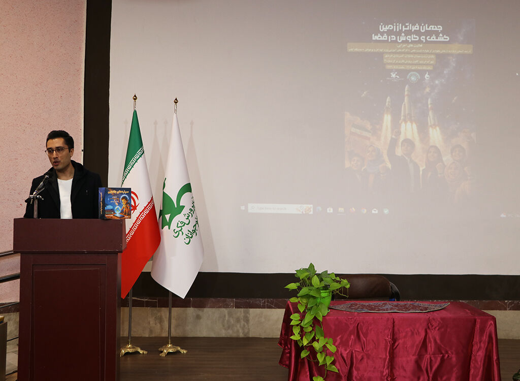 جشن علم و افتخار در رشت؛ همراهی کودکان و خانوادهها با پرتاب ماهوارههای ایرانی به فضا