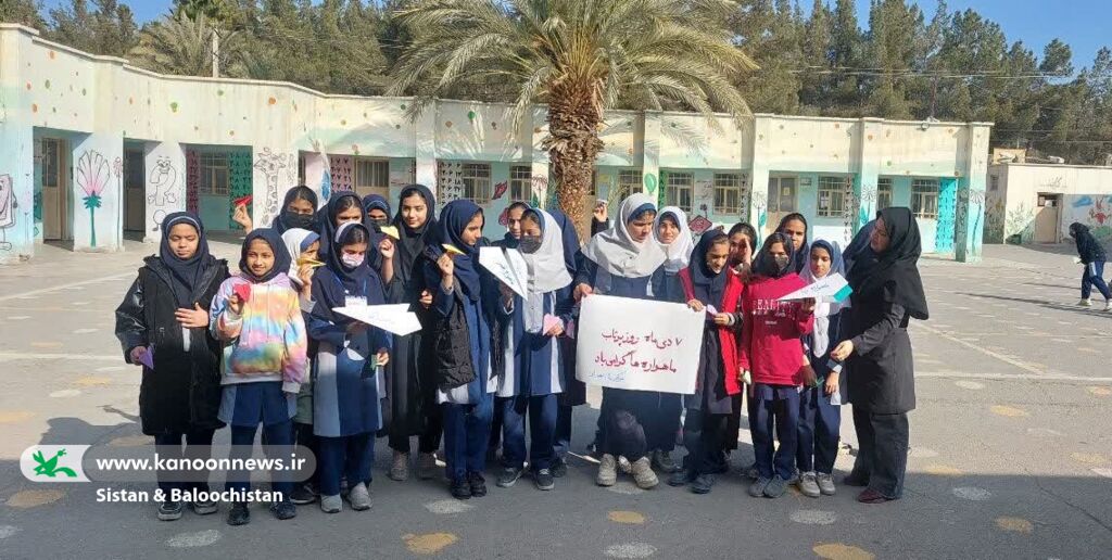 برگزاری ویژهبرنامههای علمی– هنری مراکز فرهنگی هنری کانون سیستان و بلوچستان به مناسبت پرتاب ماهوارهها