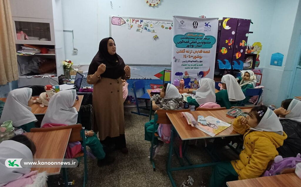 ۲۰۰۰ کودک و نوجوان بوشهری پای قصههای فرهنگساز نشستند