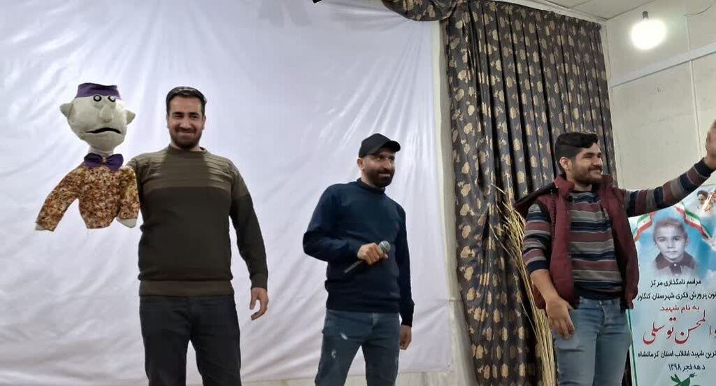 مرکز کنگاور به استقبال جشن میلاد امام علی (ع) رفت