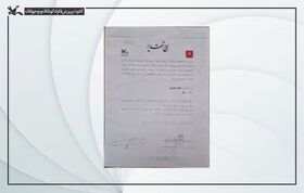 افتخارآفرینی عضو ارشد کانون اسفراین در جشنواره ملی«فراموشت نمی‌کنم»