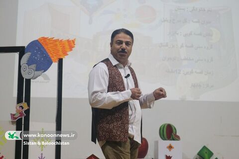 قصه‌گویان رده‌ی استانی بیست‌وهفتمین جشنواره بین‌المللی قصه گویی در سیستان و بلوچستان