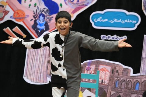 اولین روز مرحله استانی بیست و هفتمین جشنواره بین المللی قصه گویی در هرمزگان از نگاه دوربین