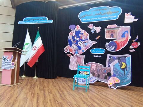 اولین روز مرحله استانی بیست و هفتمین جشنواره بین المللی قصه گویی در هرمزگان از نگاه دوربین