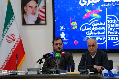 نشست خبری جشنواره اسباب بازی ها