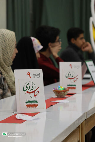 گردهمایی شاعران نوجوان کانون چهارمحال و بختیاری