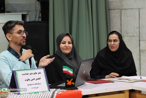 گردهمایی شاعران نوجوان کانون چهارمحال و بختیاری