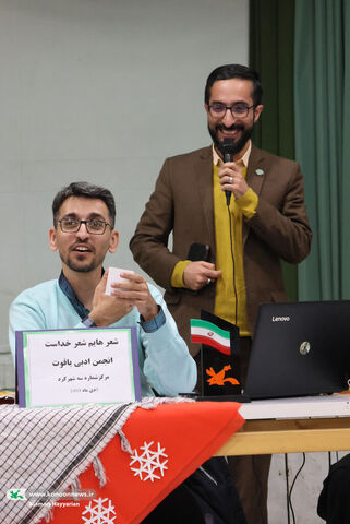 گردهمایی شاعران نوجوان کانون چهارمحال و بختیاری