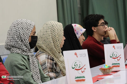 گردهمایی شاعران نوجوان کانون چهارمحال و بختیاری