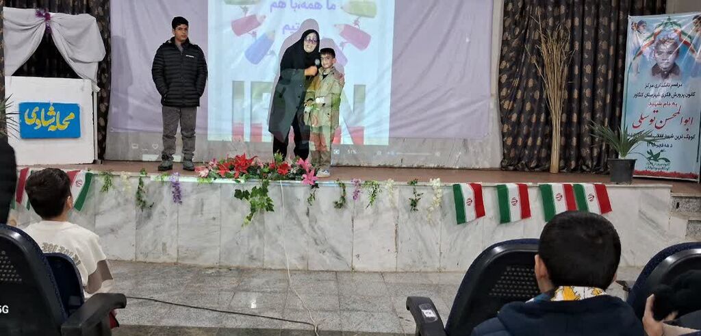 آیین بزرگداشت حماسه ۹ دی در مرکز کنگاور برگزار شد