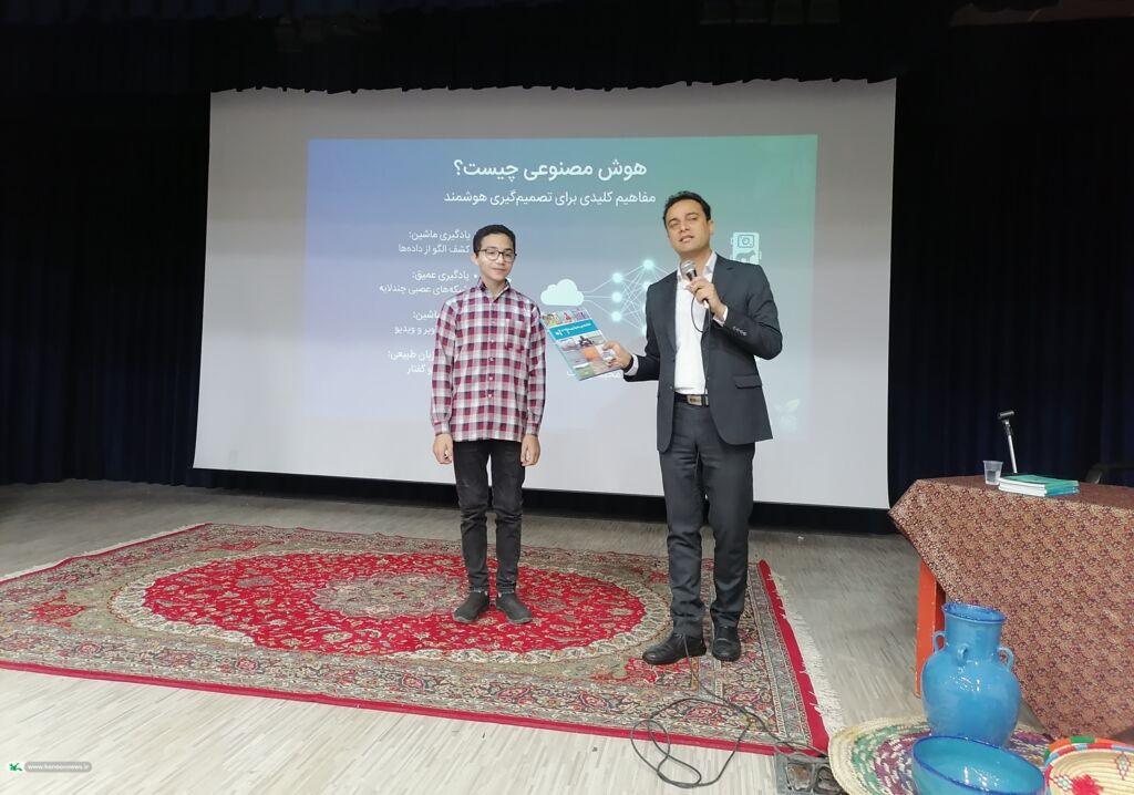 نشست پژوهش‌محور «کاربرد هوش مصنوعی در حفاظت از محیط زیست» در مرکز۲ بوشهر