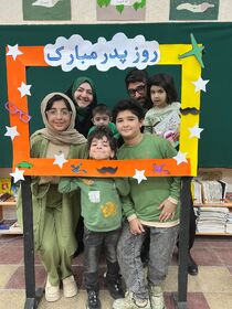 دورهمی روز پدر در مرکز شماره دو کانون گنبدکاووس