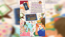 با مشارکت صدا و سیما پویش «ستاره‌های محفل» ویژه کودکان و نوجوانان برگزار می‌شود