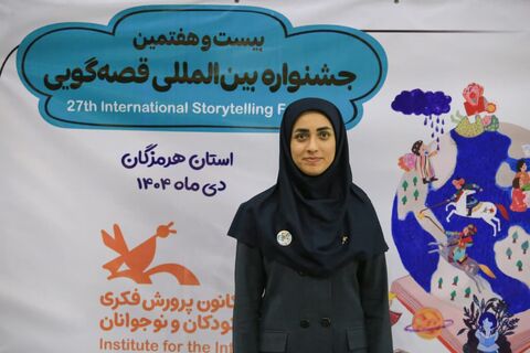 اولین روز مرحله استانی بیست و هفتمین جشنواره بین المللی قصه گویی در هرمزگان از نگاه دوربین(2)