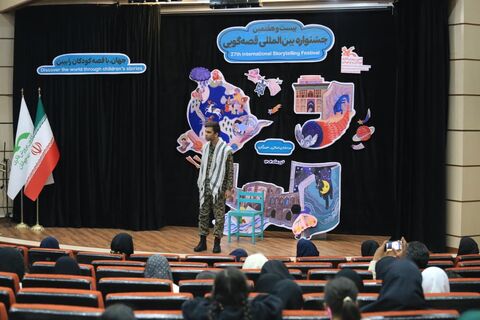 اولین روز مرحله استانی بیست و هفتمین جشنواره بین المللی قصه گویی در هرمزگان از نگاه دوربین(2)