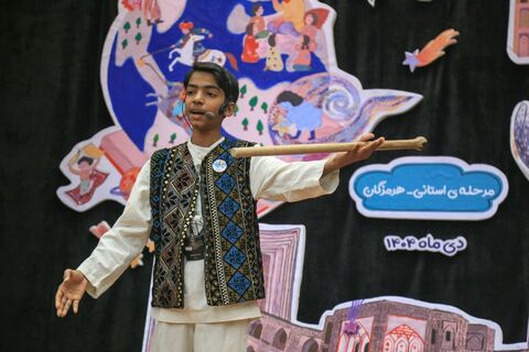 اولین روز مرحله استانی بیست و هفتمین جشنواره بین المللی قصه گویی در هرمزگان از نگاه دوربین(2)