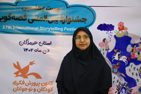 دومین روز مرحله استانی بیست و هفتمین جشنواره بین المللی قصه گویی در هرمزگان از نگاه دوربین
