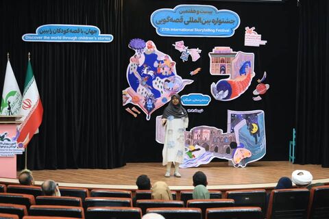 دومین روز مرحله استانی بیست و هفتمین جشنواره بین المللی قصه گویی در هرمزگان از نگاه دوربین