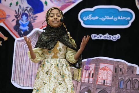دومین روز مرحله استانی بیست و هفتمین جشنواره بین المللی قصه گویی در هرمزگان از نگاه دوربین