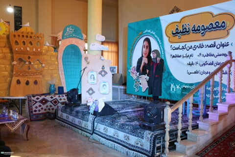 مرحله استانی بیست‌وهفتمین جشنواره بین‌المللی قصه‌گویی استان فارس (۱)