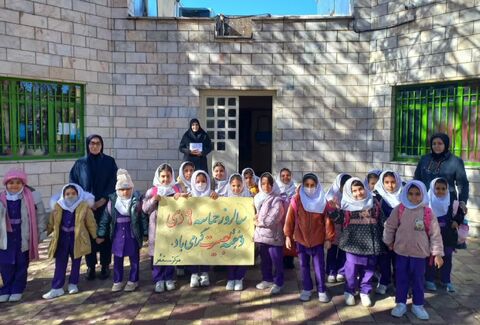 کرمانشاه.  ۹دی