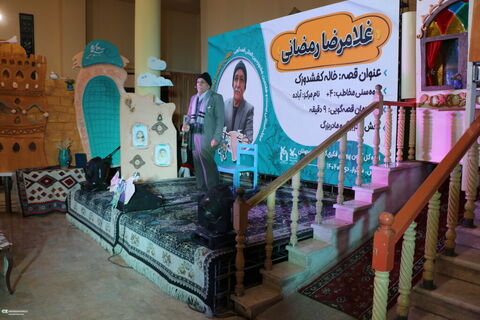 مرحله استانی بیست‌وهفتمین جشنواره بین‌المللی قصه‌گویی استان فارس(۴)