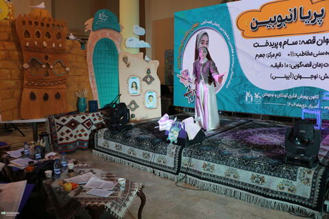 مرحله استانی بیست‌وهفتمین جشنواره بین‌المللی قصه‌گویی استان فارس(۴)