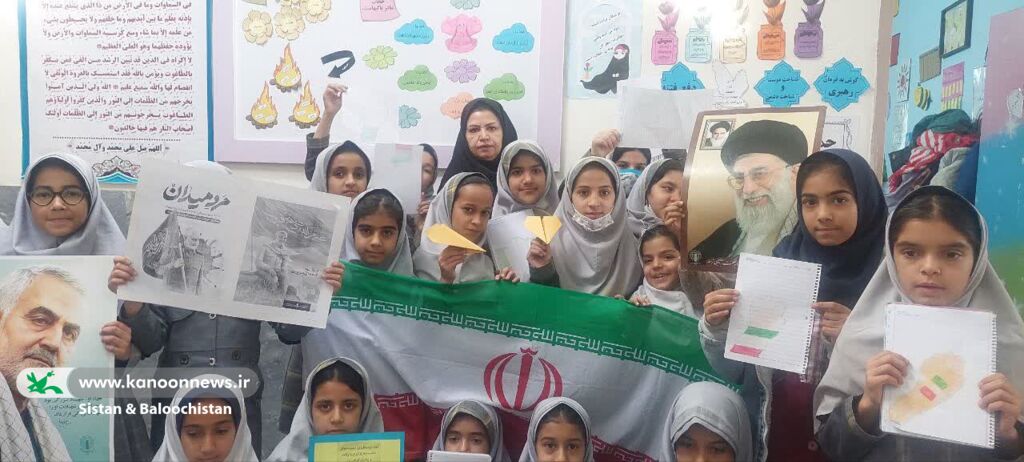 بزرگداشت روز بصیرت در کانون پرورش فکری کودکان و نوجوانان سیستان و بلوچستان