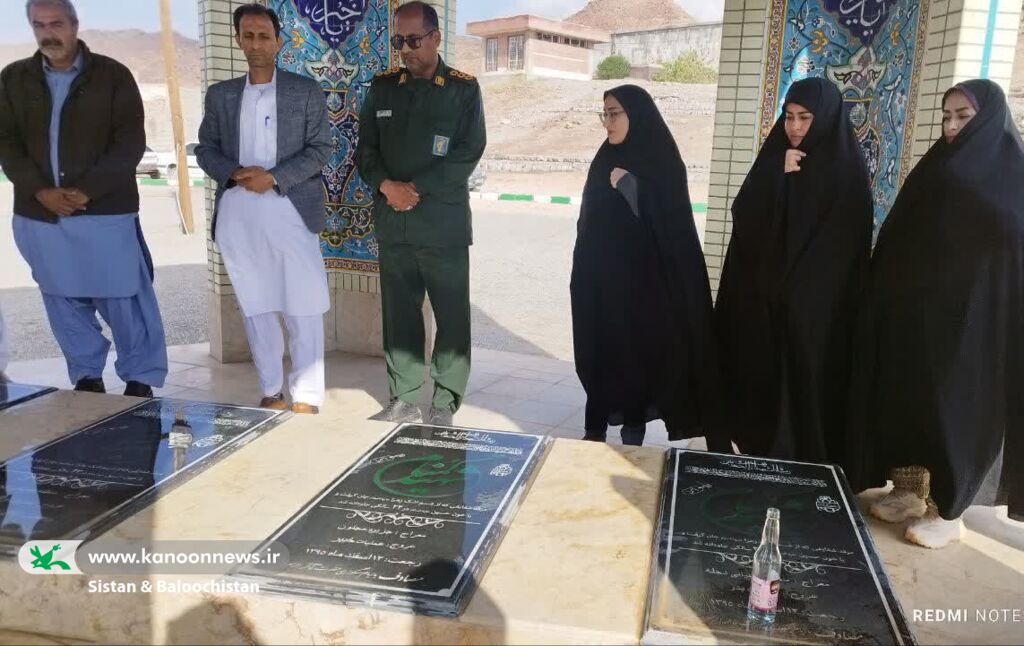 بزرگداشت روز بصیرت در کانون پرورش فکری کودکان و نوجوانان سیستان و بلوچستان