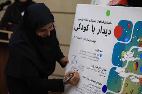 دومین روز مرحله استانی بیست و هفتمین جشنواره بین المللی قصه گویی در هرمزگان از نگاه دوربین(2)