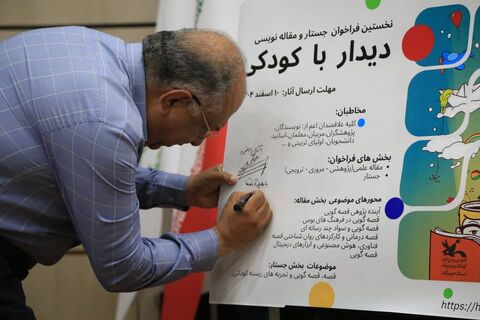 دومین روز مرحله استانی بیست و هفتمین جشنواره بین المللی قصه گویی در هرمزگان از نگاه دوربین(2)